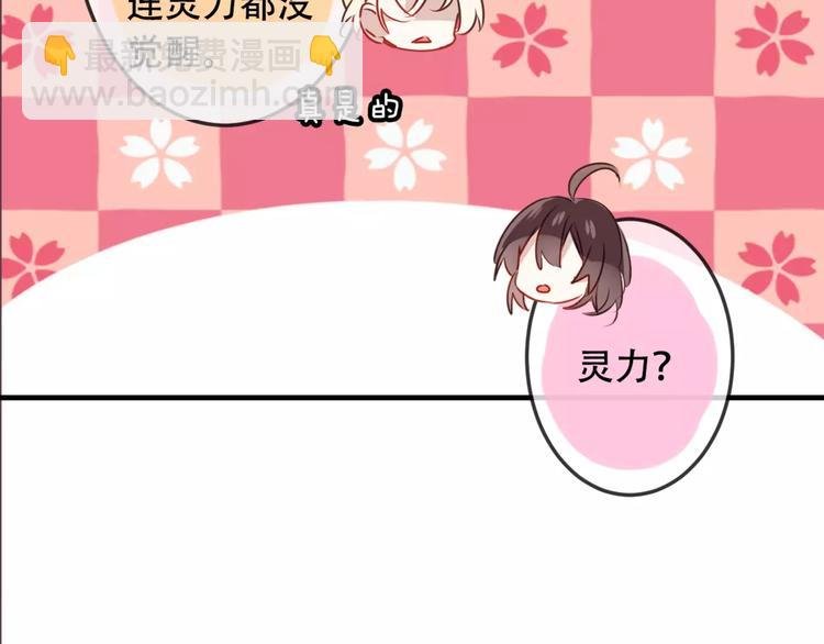 第5话 太子殿下的免费教学