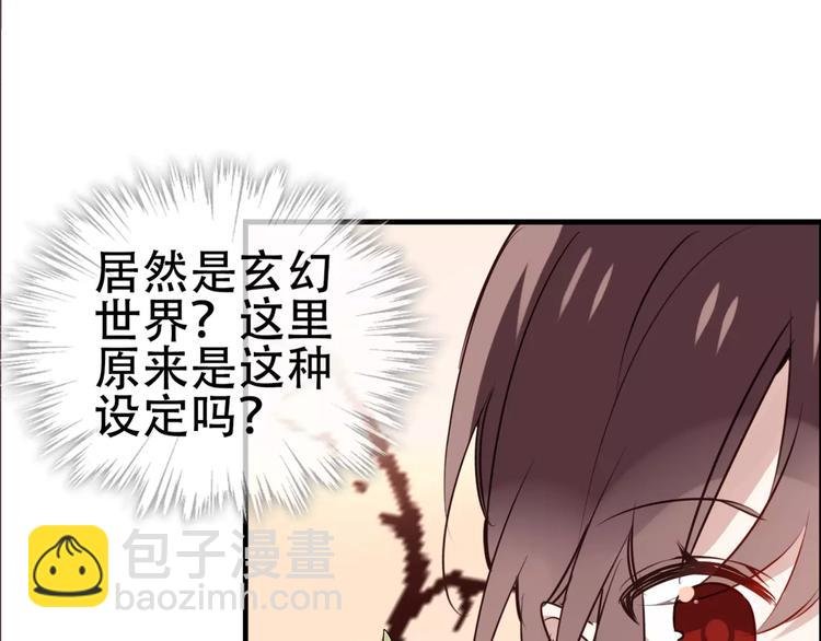 第5话 太子殿下的免费教学