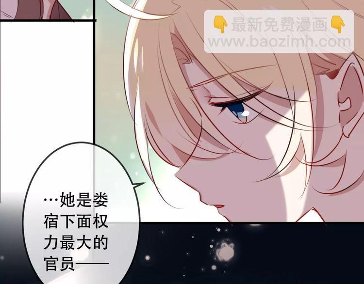 第5话 太子殿下的免费教学