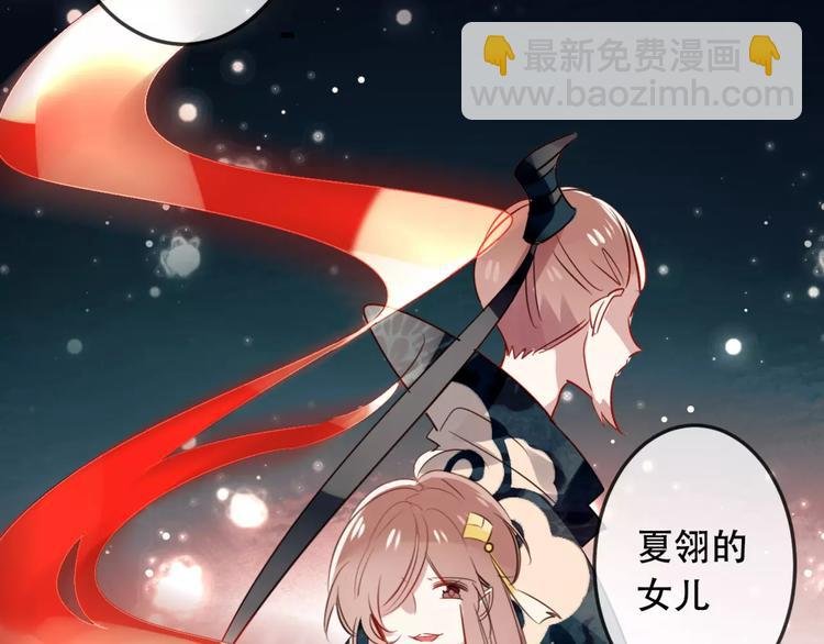 第5话 太子殿下的免费教学