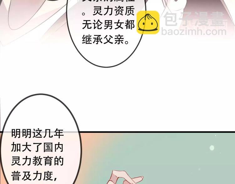 第5话 太子殿下的免费教学