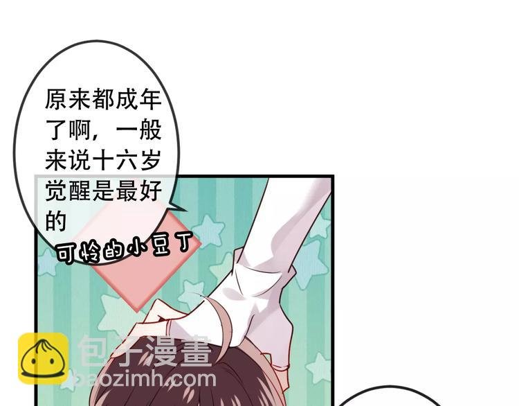 第5话 太子殿下的免费教学
