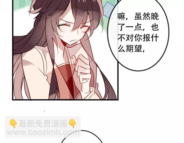 第5话 太子殿下的免费教学
