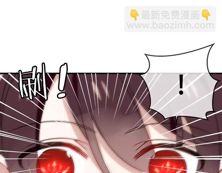 第5话 太子殿下的免费教学