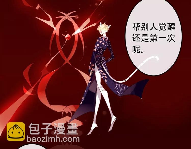第5话 太子殿下的免费教学