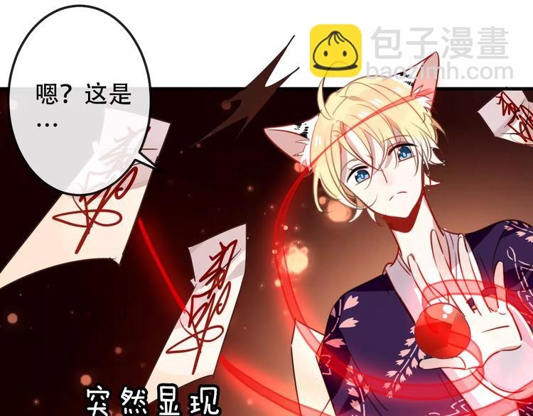 第5话 太子殿下的免费教学