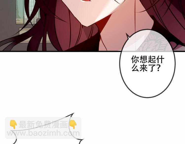 第53话 再见面又红了脸