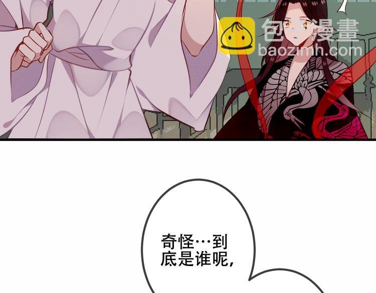 第53话 再见面又红了脸
