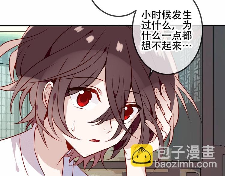 第53话 再见面又红了脸