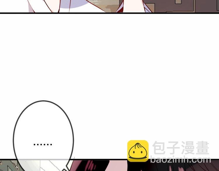 第53话 再见面又红了脸