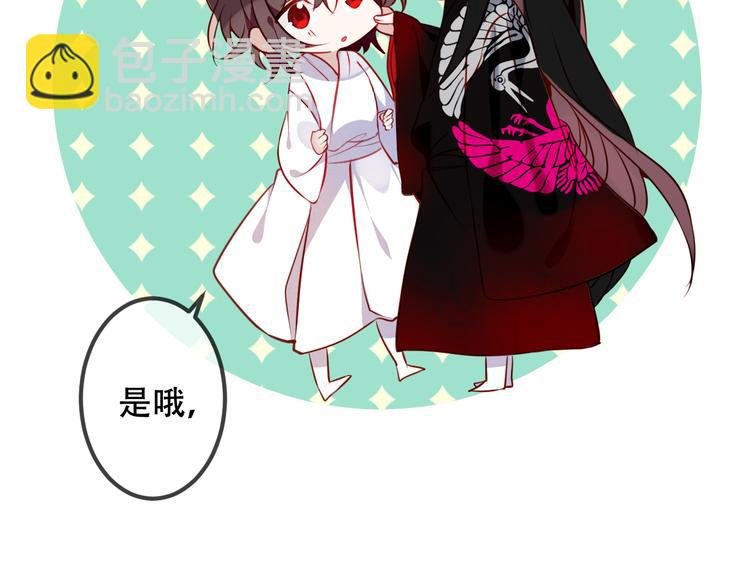 第53话 再见面又红了脸