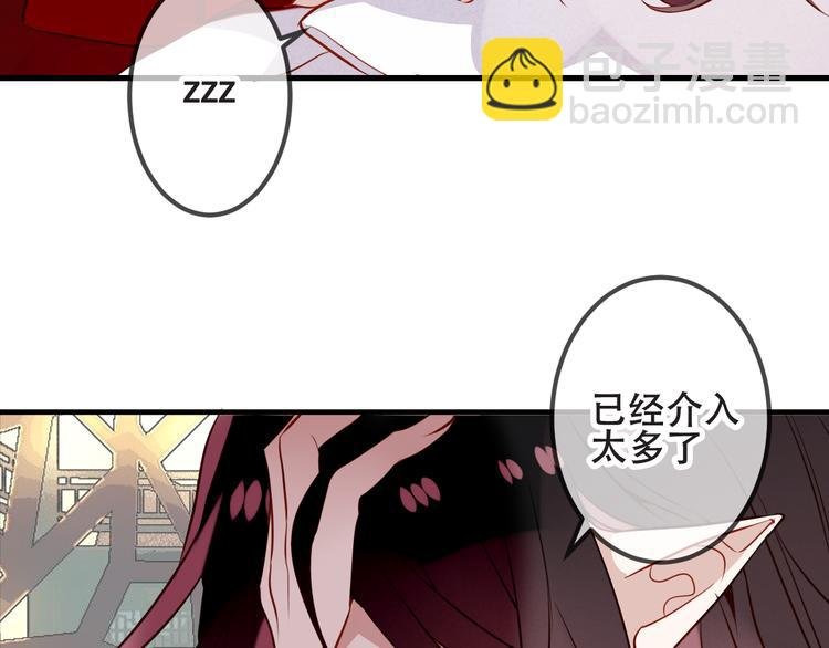 第53话 再见面又红了脸