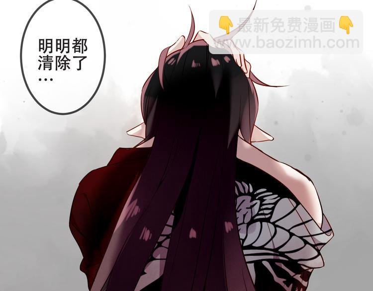 第53话 再见面又红了脸