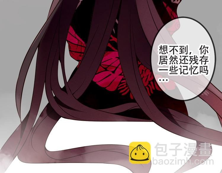 第53话 再见面又红了脸