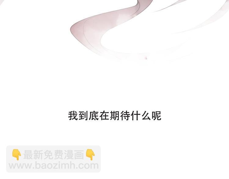 第53话 再见面又红了脸
