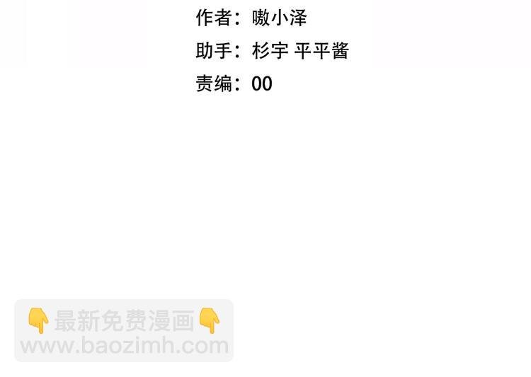 第53话 再见面又红了脸