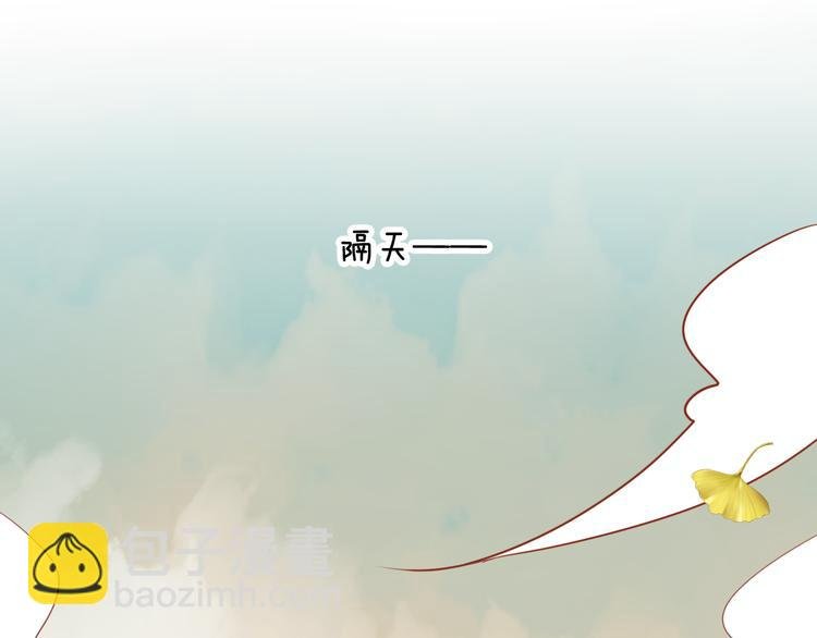 第53话 再见面又红了脸