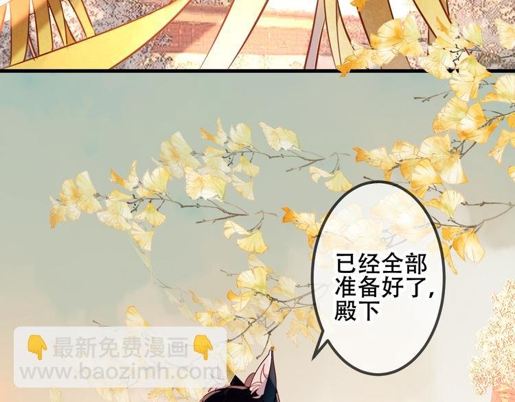第53话 再见面又红了脸