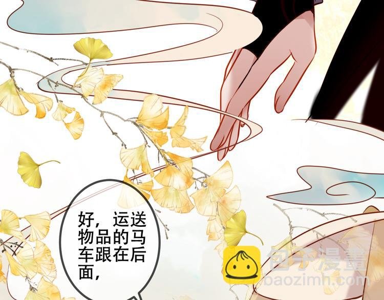 第53话 再见面又红了脸