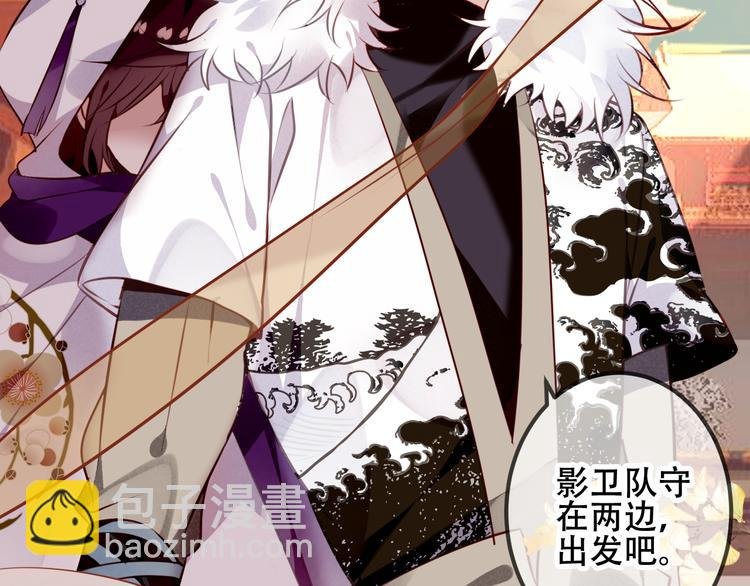 第53话 再见面又红了脸