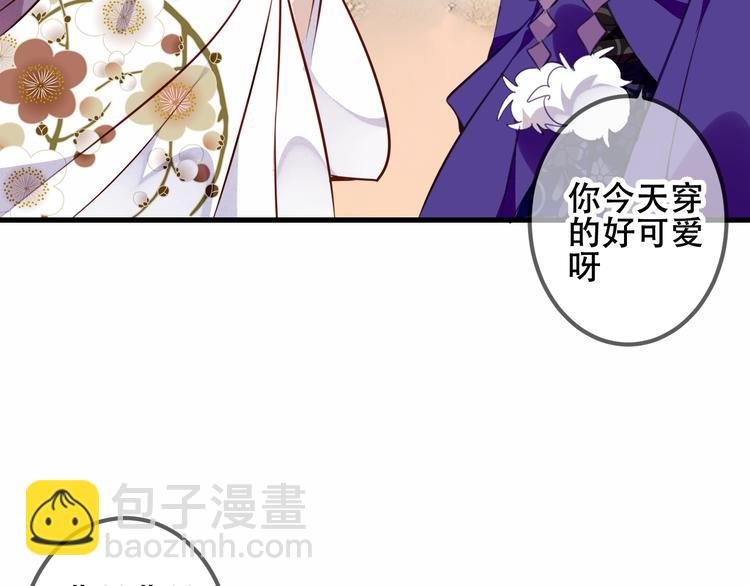 第53话 再见面又红了脸