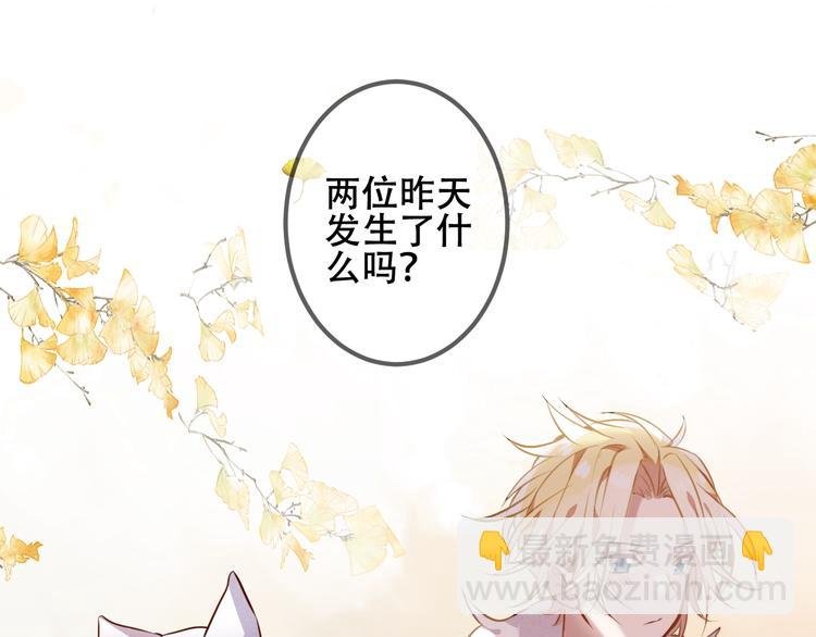 第53话 再见面又红了脸