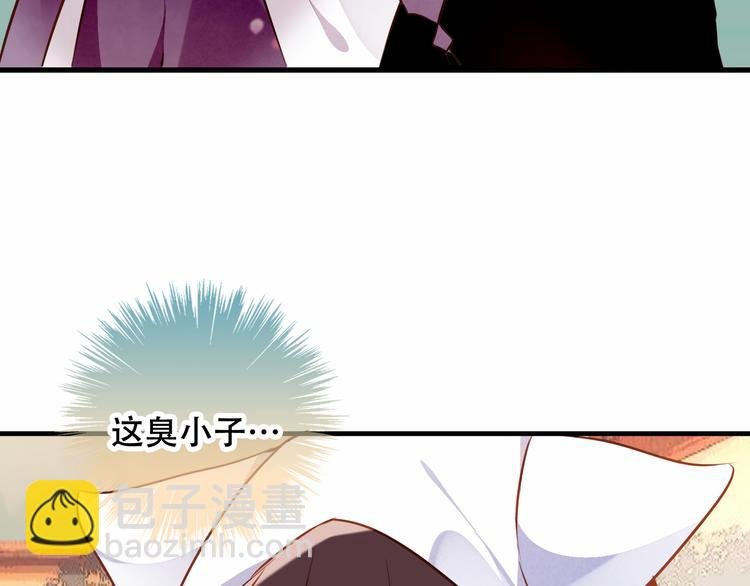 第53话 再见面又红了脸