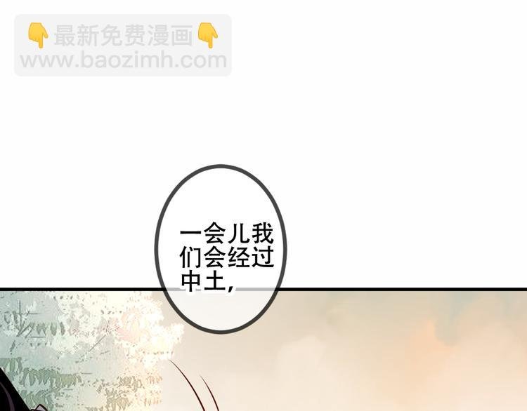 第53话 再见面又红了脸