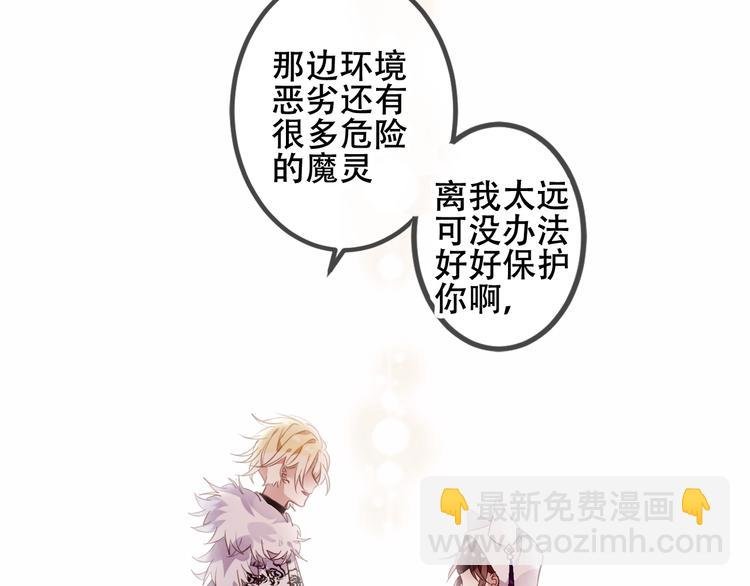 第53话 再见面又红了脸