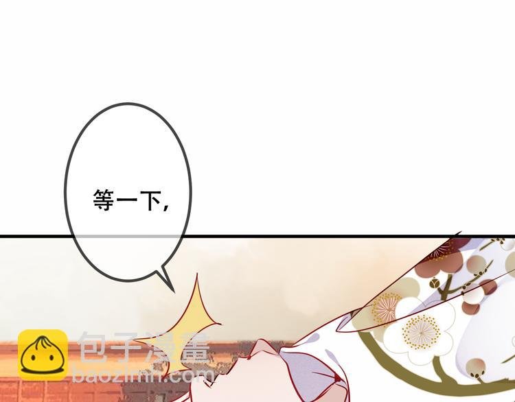 第53话 再见面又红了脸