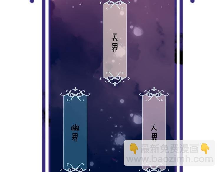 小剧场 100种你不知道的结局