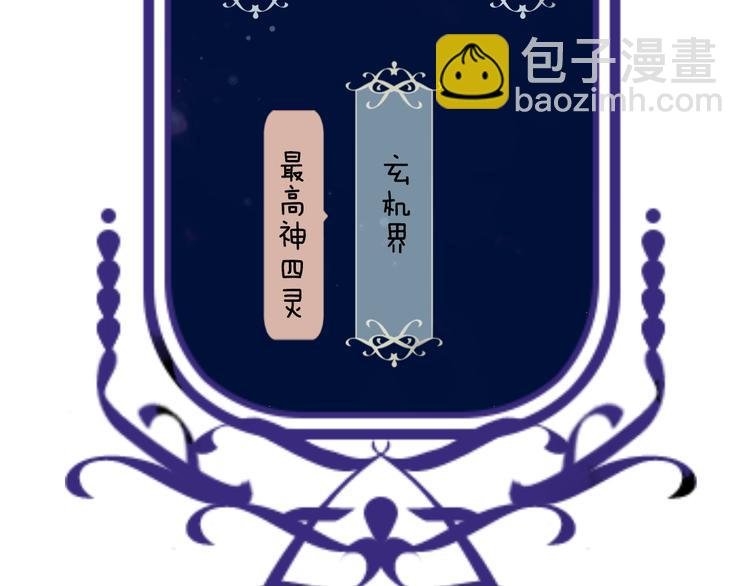 小剧场 100种你不知道的结局