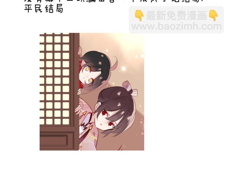 小剧场 100种你不知道的结局