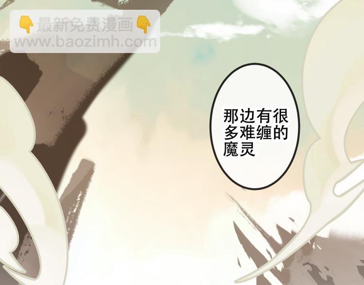 第54话 紫发王子花式撩人！