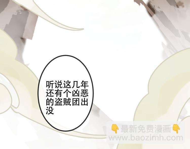 第54话 紫发王子花式撩人！