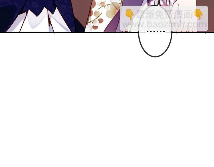 第54话 紫发王子花式撩人！