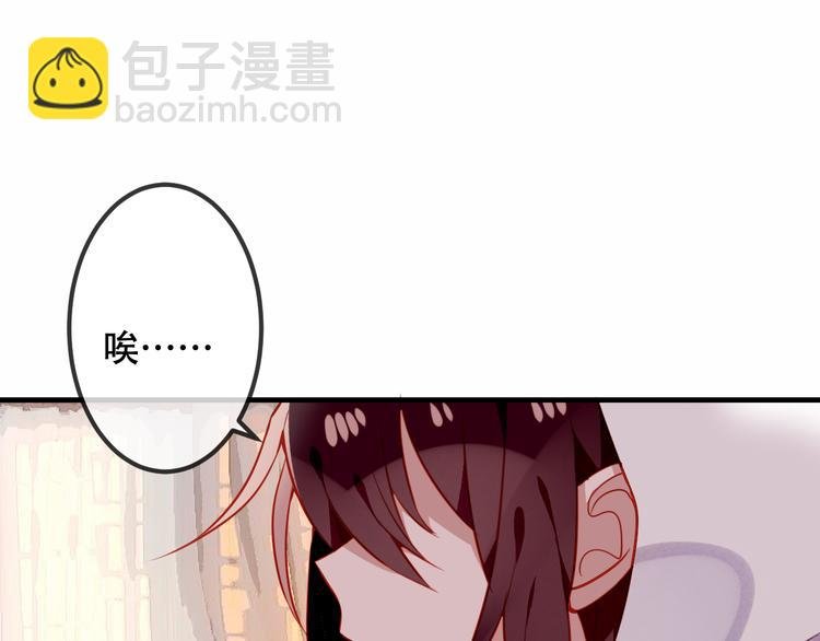 第54话 紫发王子花式撩人！