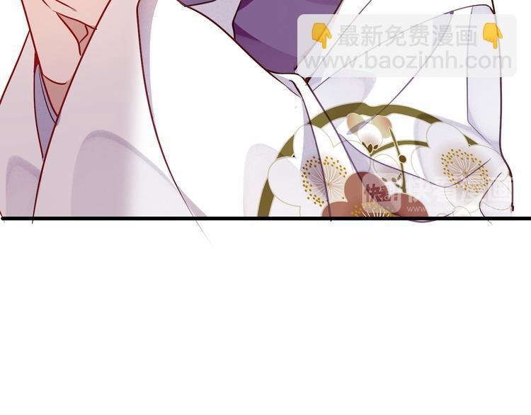 第54话 紫发王子花式撩人！