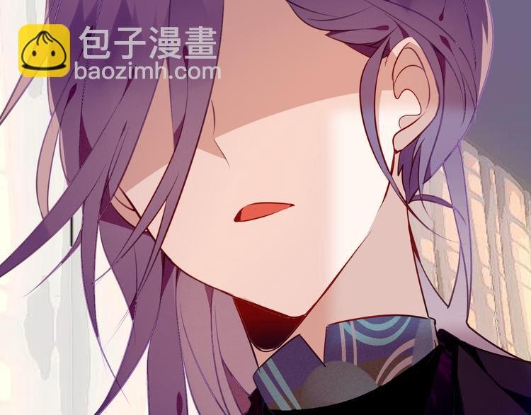 第54话 紫发王子花式撩人！