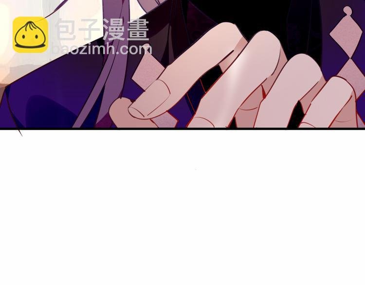 第54话 紫发王子花式撩人！