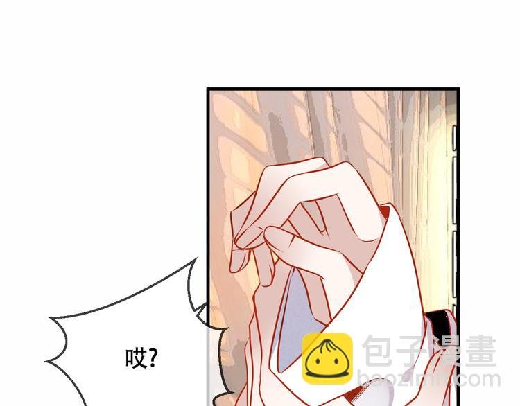 第54话 紫发王子花式撩人！