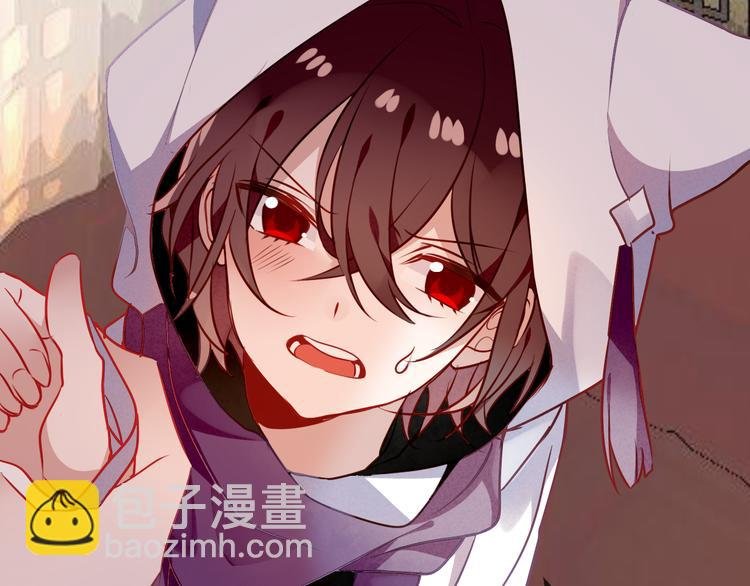 第54话 紫发王子花式撩人！