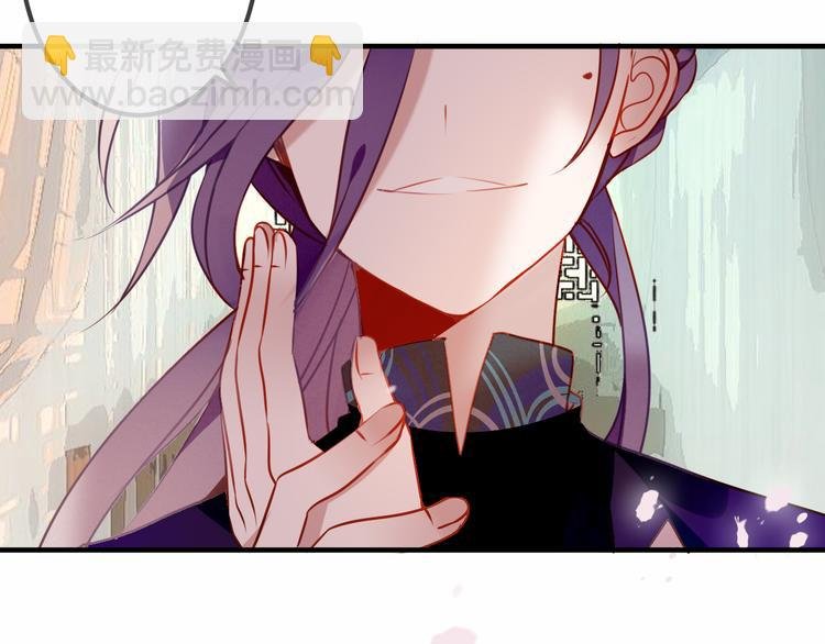 第54话 紫发王子花式撩人！