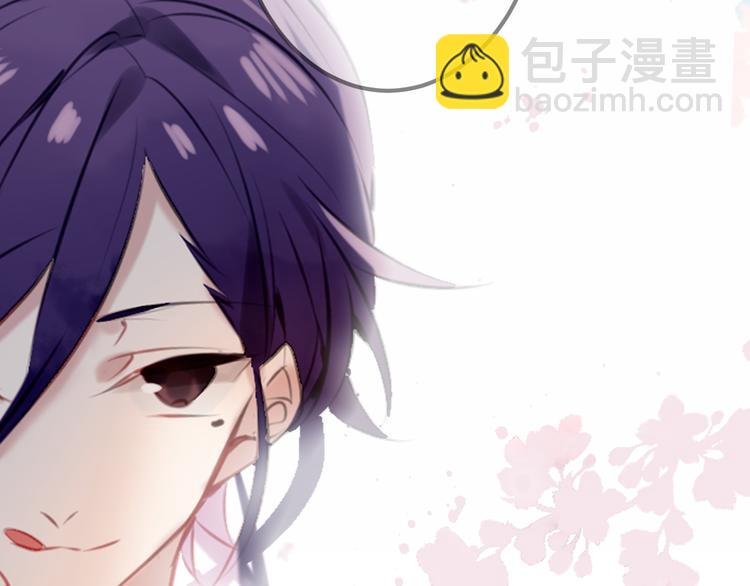 第54话 紫发王子花式撩人！