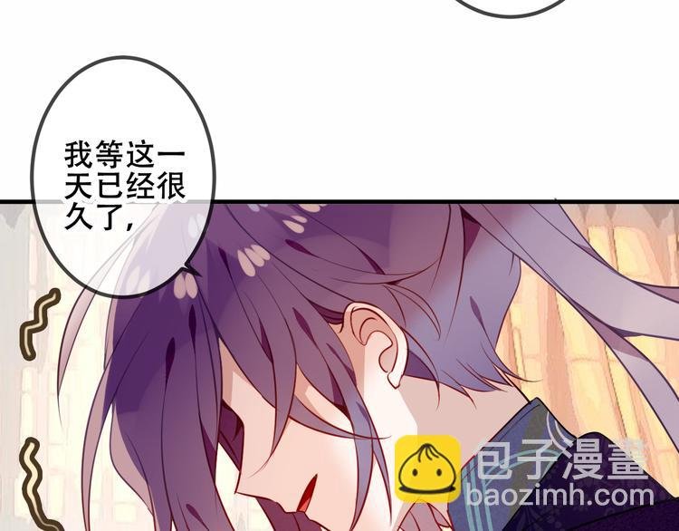 第54话 紫发王子花式撩人！