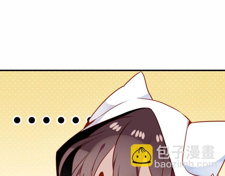 第54话 紫发王子花式撩人！