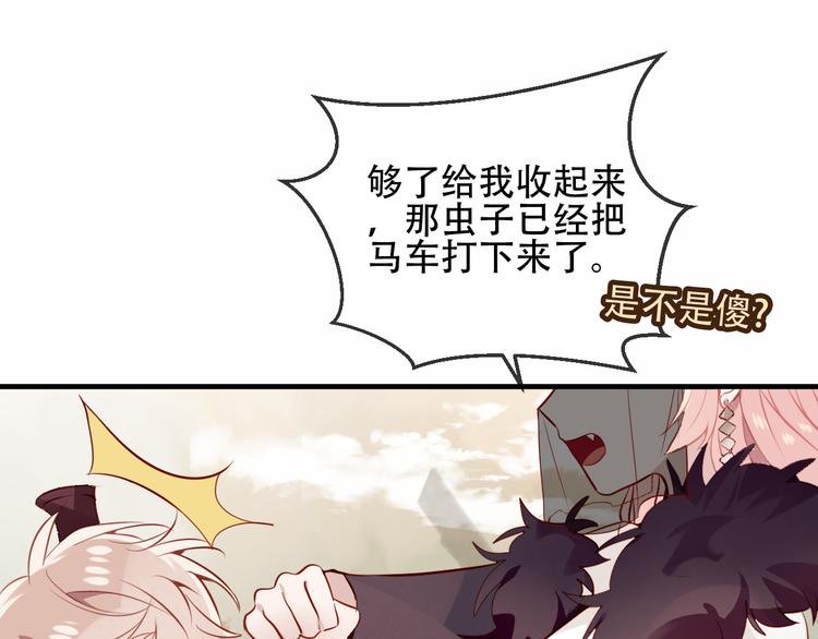 第56话 尘封的过往
