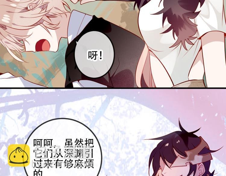 第56话 尘封的过往