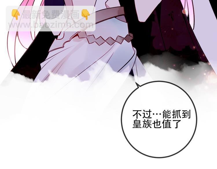 第56话 尘封的过往