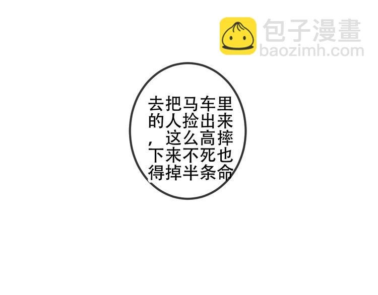 第56话 尘封的过往